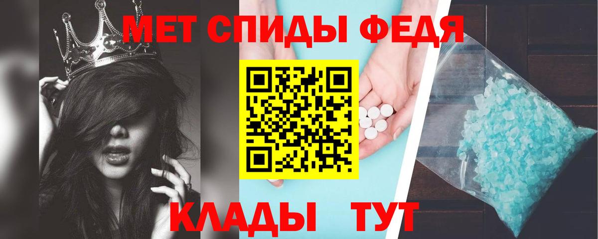 Amphetamine Premium Зеленокумск
