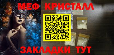 Альфа ПВП Краснознаменск