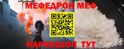 Альфа ПВП Краснознаменск