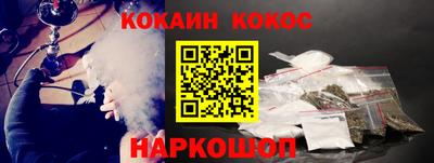 эйфоретик Краснокаменск