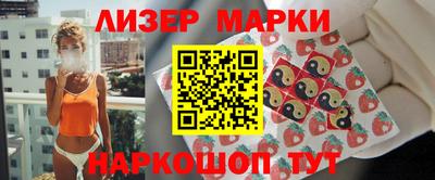 эйфоретик Краснокаменск