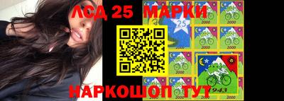 эйфоретик Краснокаменск