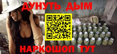 гашиш Краснодар
