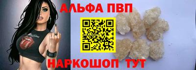 эйфоретик Краснокаменск