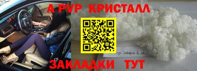 гашиш Краснодар