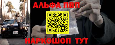 гашиш Краснодар