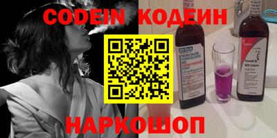 эйфоретик Краснокаменск