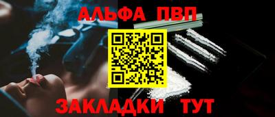 эйфоретик Краснокаменск