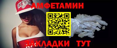эйфоретик Краснокаменск
