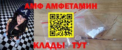 Альфа ПВП Краснознаменск