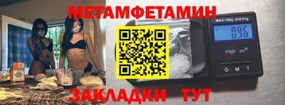 Альфа ПВП Краснознаменск