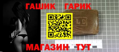 эйфоретик Краснокаменск