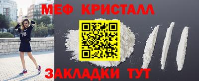 эйфоретик Краснокаменск