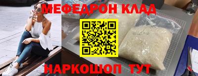 эйфоретик Краснокаменск