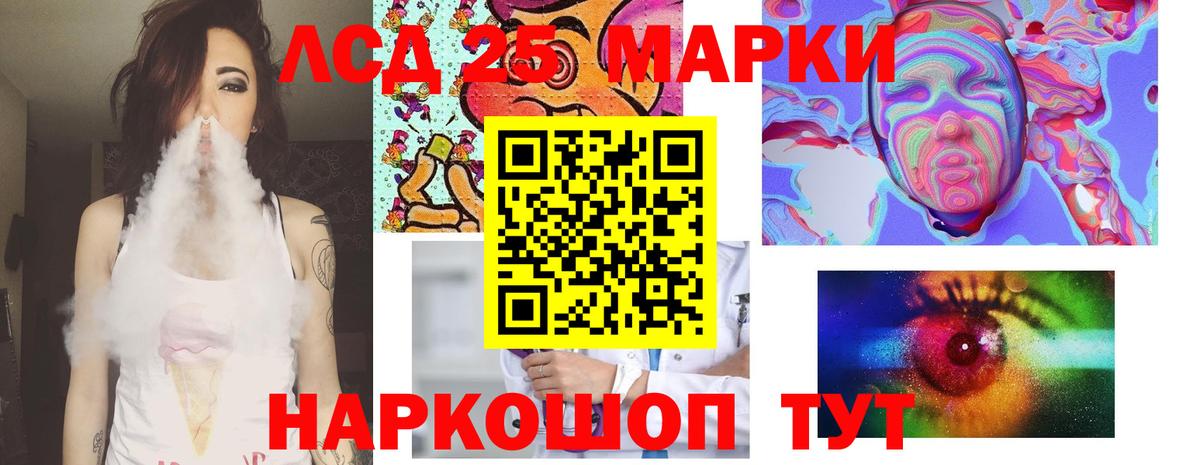 мега сайт  Вход с VPN  Лсд 25 экстази ecstasy  Зеленокумск  ЛСД экстази кислота 